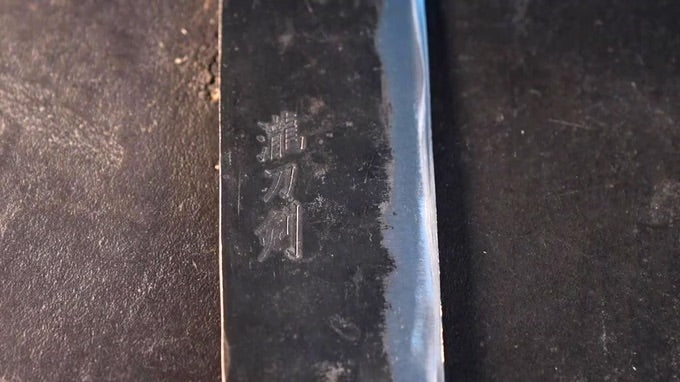 Takibi Nakiri Knife – Handcrafted Japanese Vegetable Knife
